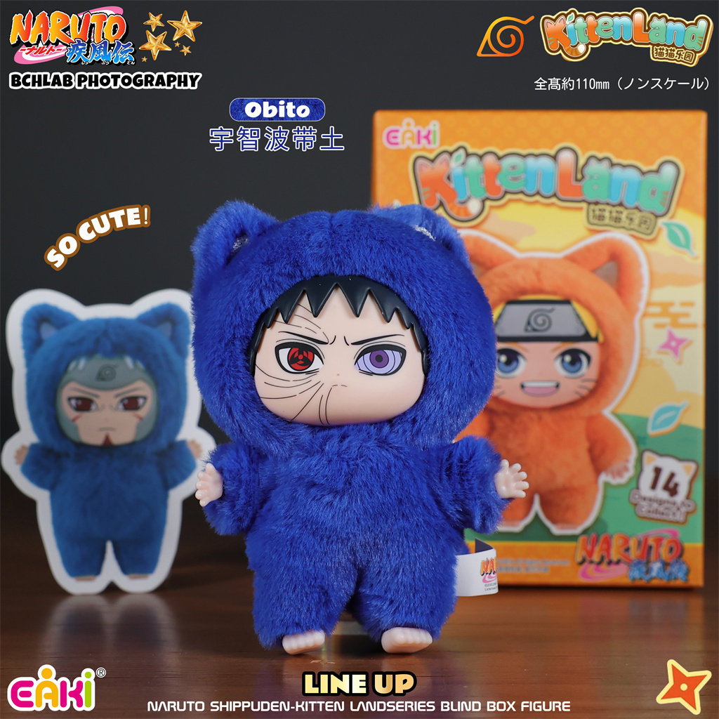 Brand New In Stock Genuine EAK - Vinyl Figure Blank review and price